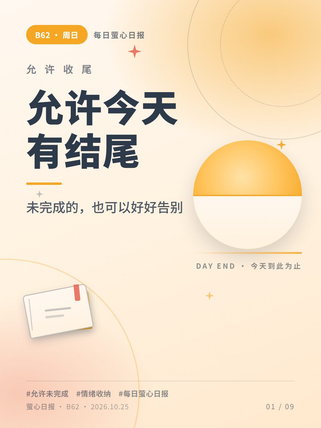 B103 封面