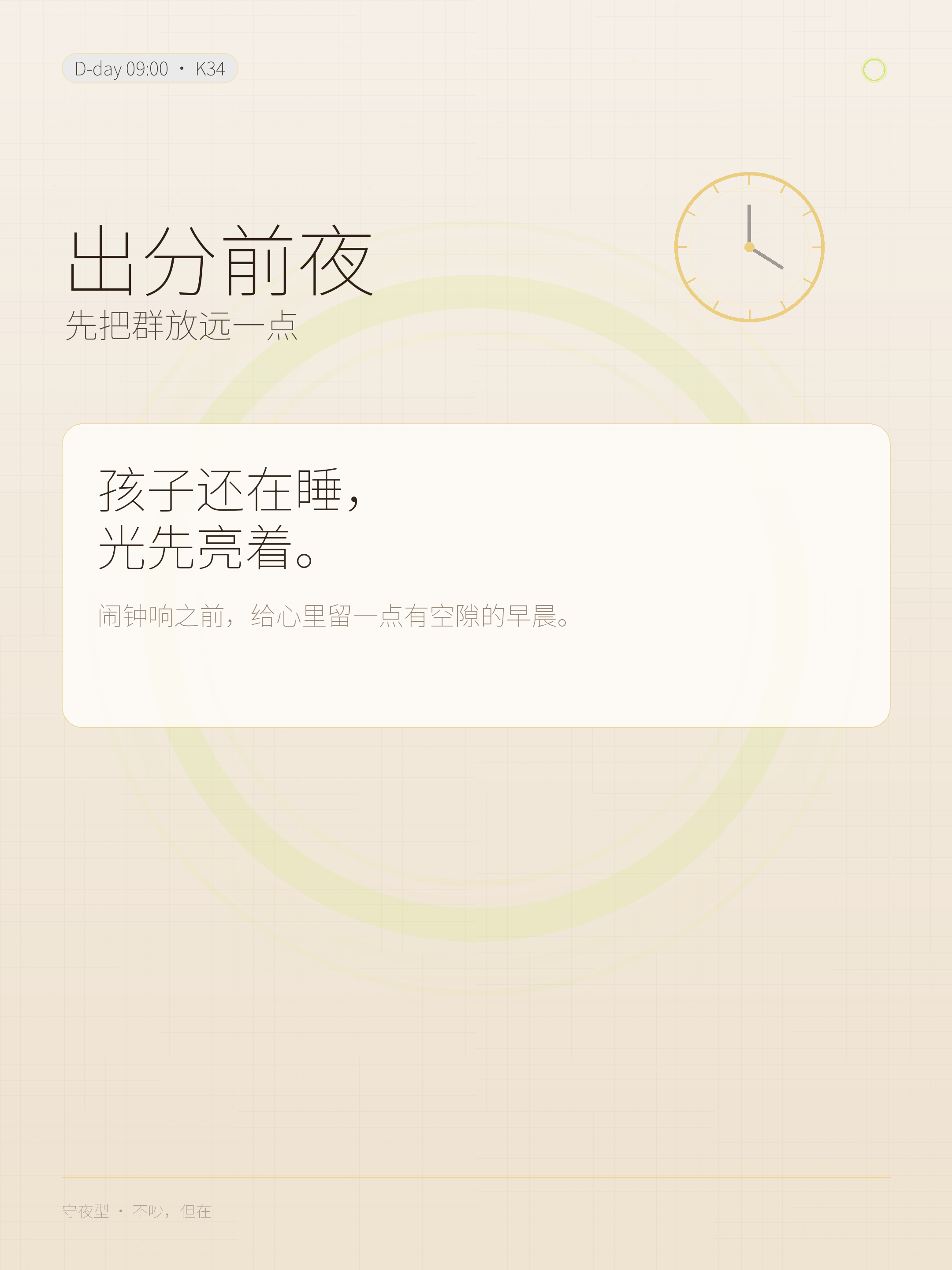 01-cover B62 小红书卡片
