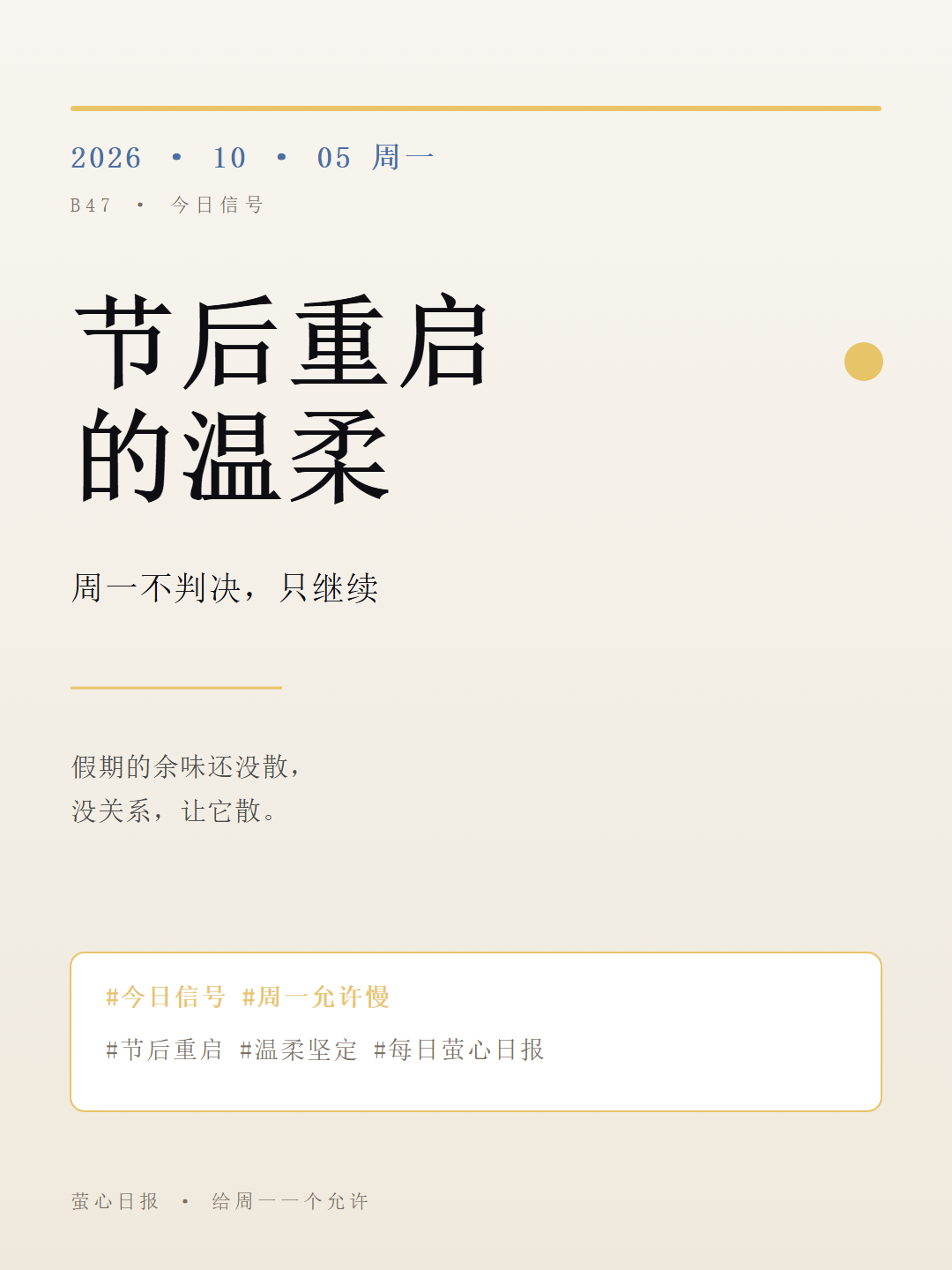 B80 封面