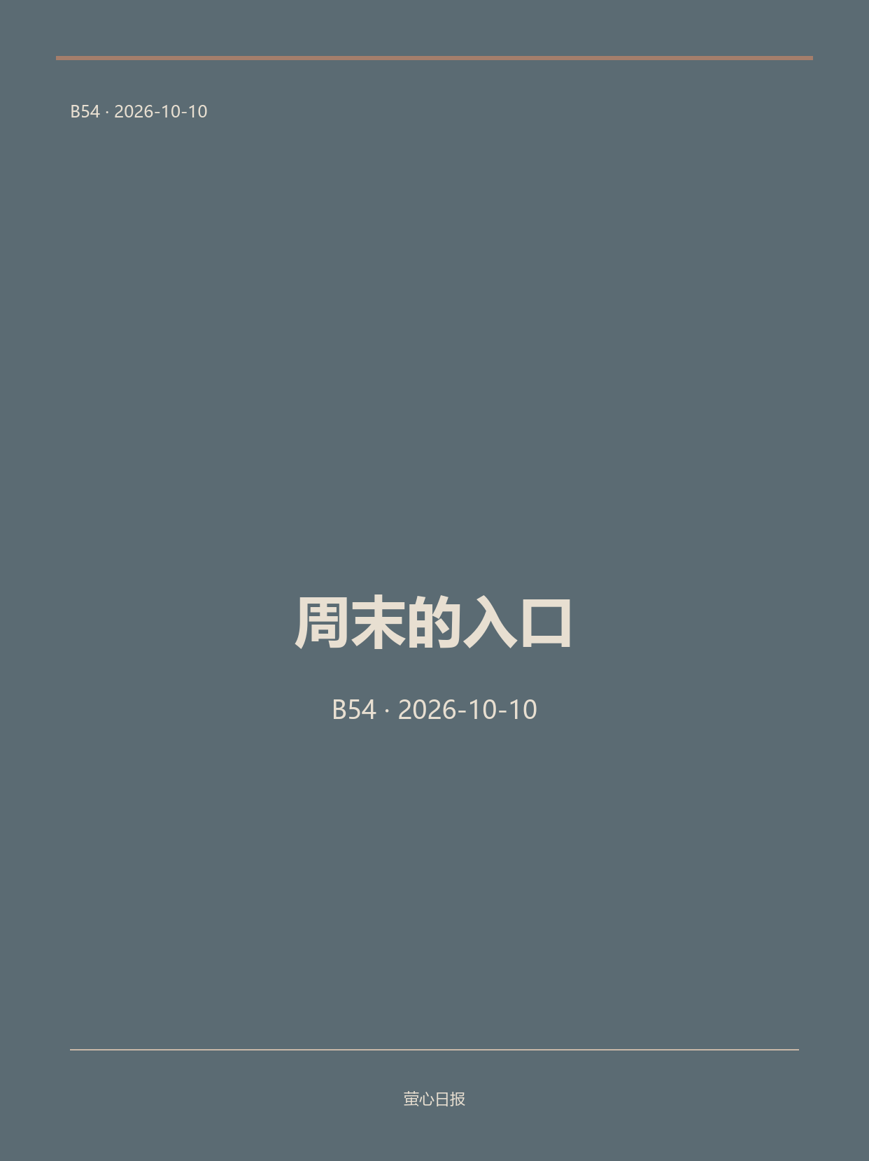 B84 封面