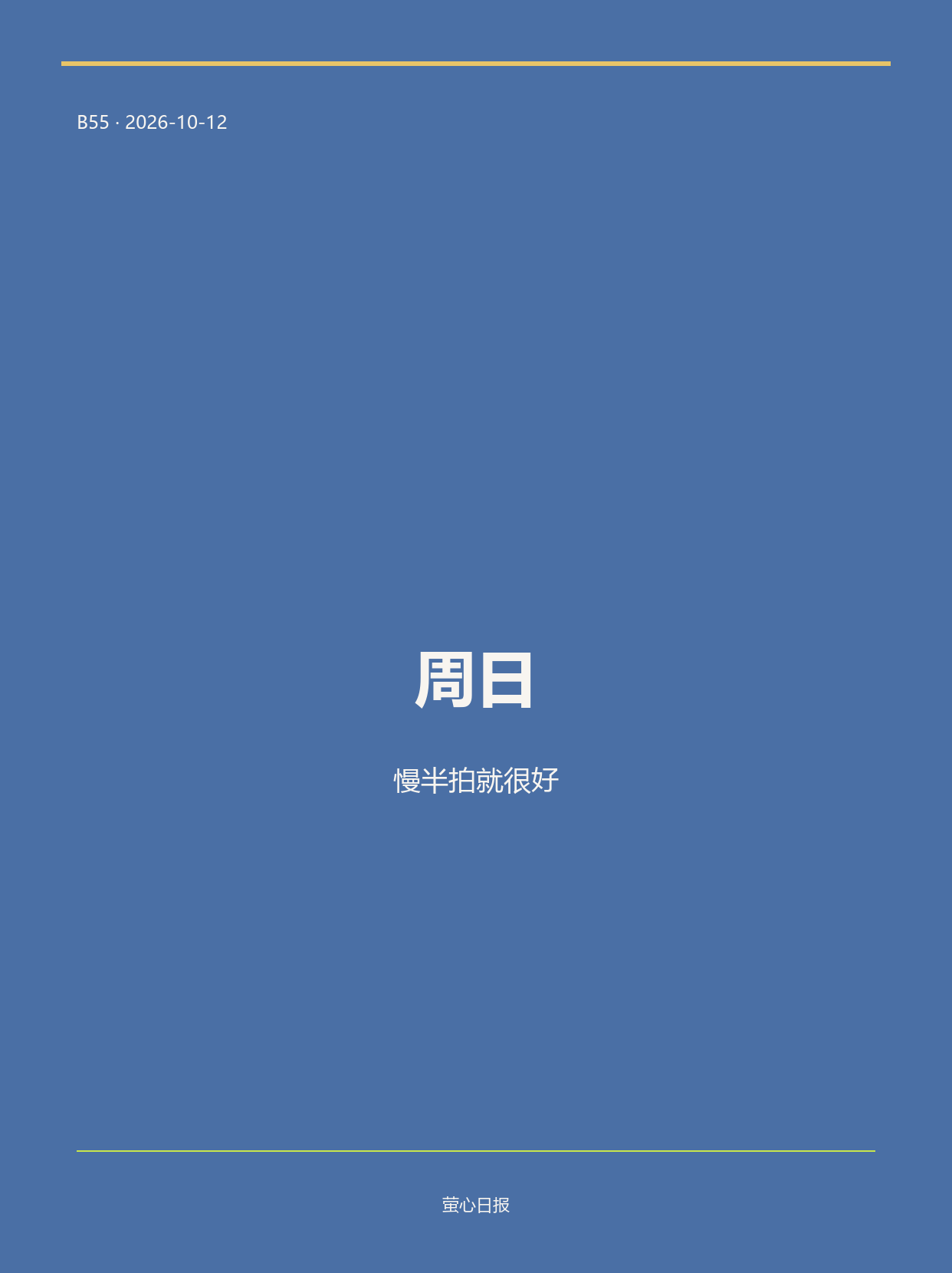 B85 封面