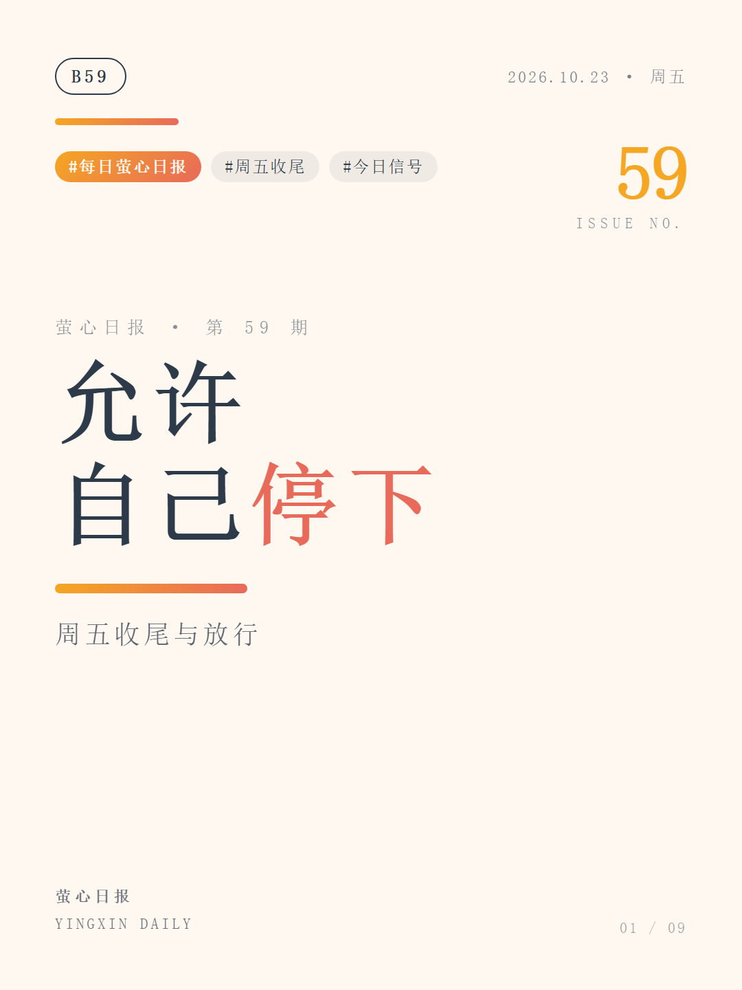 B89 封面